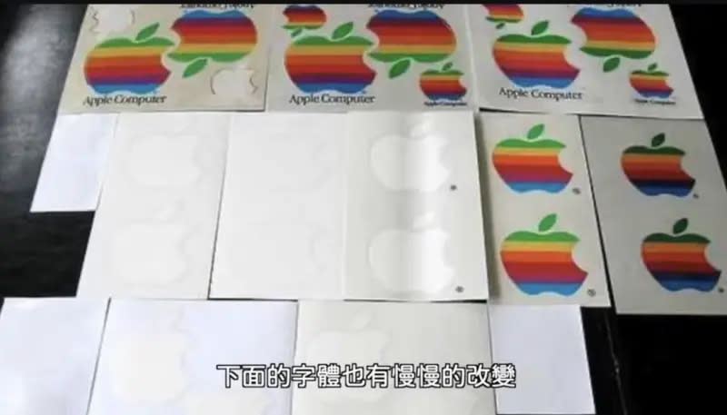 ▲蘋果爹指出，多年下來，蘋果貼紙的印刷品質越來越好，樣式也逐漸進化，成為現在單色的蘋果Logo貼紙。（圖／翻攝自「蘋果爹」YouTube頻道）