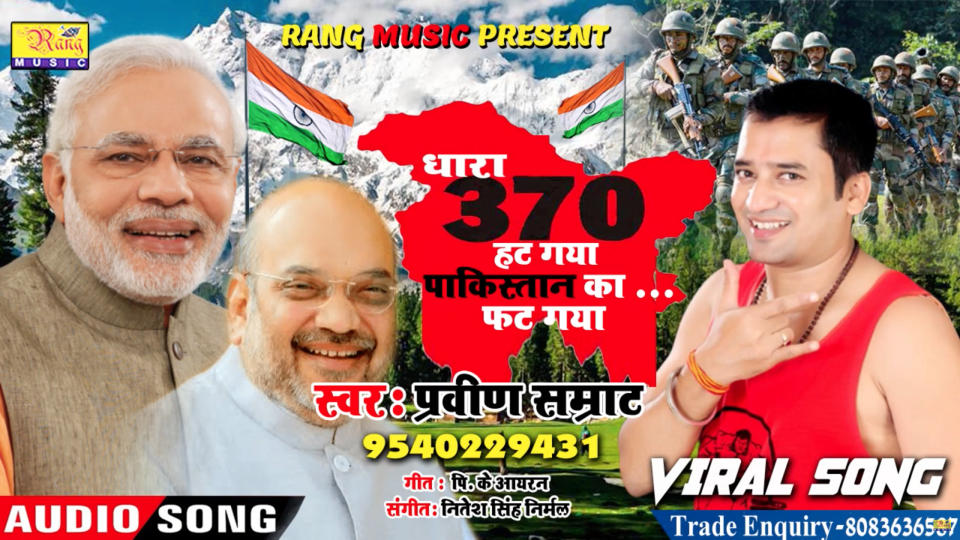 This frame from a YouTube music video titled "Dhara 370" or "Article 370," referring to a part of India's Constitution relating to Kashmir, shows a map of the disputed region. The words roughly translate that Pakistan has lost out to India over the territory. Also depicted are Indian Prime Minister Narendra Modi, left, Indian Home Minister Amit Shah, second left and song’s singer Praveen Samrat, right. The song, part of a flurry of “patriotic pop” music videos, was posted hours after Modi’s Hindu-led nationalist government revoked the statehood of Jammu, a Muslim majority region. (YouTube via AP)