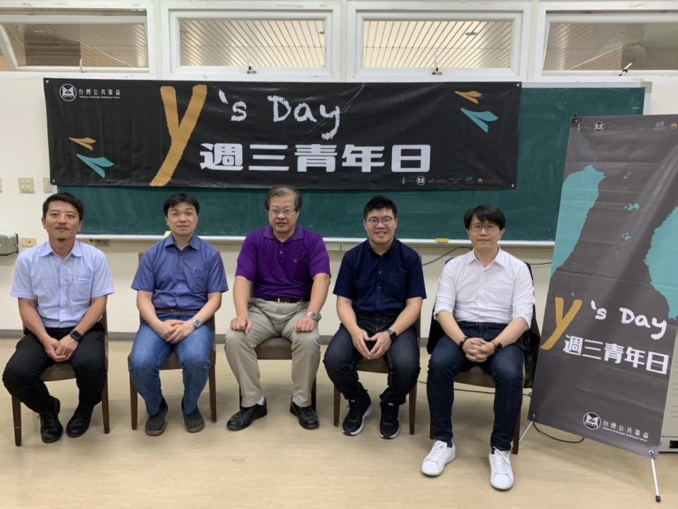 Y’s Day「週三青年日」今日以「戰爭與和平—台灣的國家安全戰略」與彰師大學生進行交流。圖左起台灣韜略策進學會副秘書長吳瑟致、東海大學政治系教授沈有忠、彰師大公共事務與公民教育學系副教授劉兆隆、暨南大學東南亞學系副教授王文岳、台灣智庫副執行長董思齊。(台灣智庫提供)