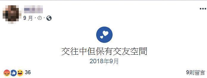 林女喜愛網路交友，頻頻在臉書上徵友，交往狀況相當複雜。（翻攝臉書）