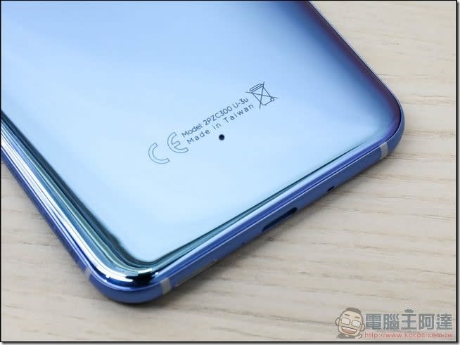 HTC U11 開箱 、評測、評價 一切都對了！搭載最強效能、IP67防水防塵、史上最強相機的佛心價旗艦