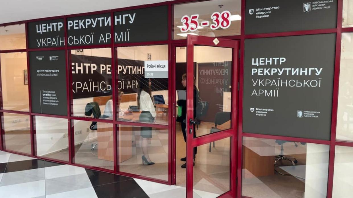 The first recruiting centre of the Ukrainian army in Kyiv. Photo: Suspilne