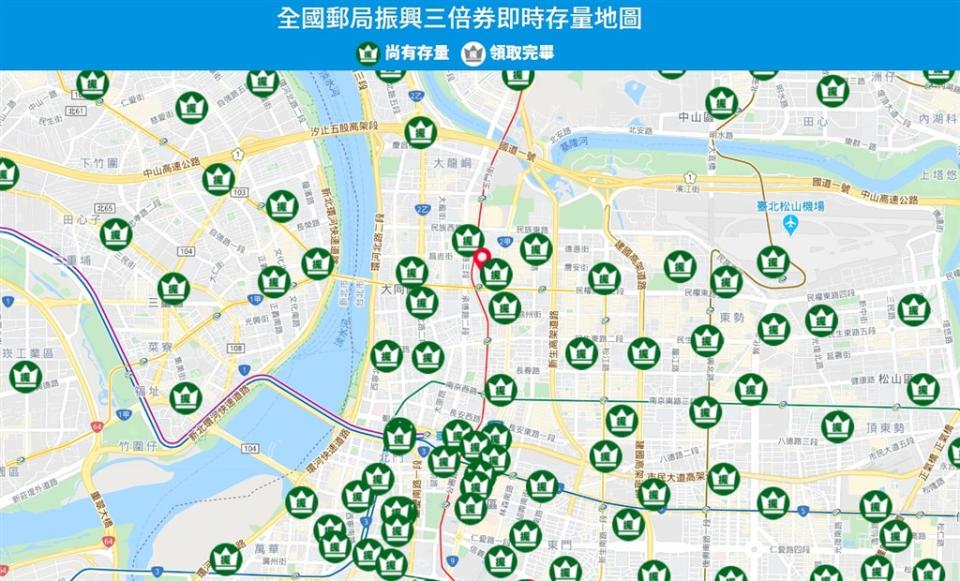 （圖取自三倍券存量地圖網頁3000.gov.tw/hpgmap）