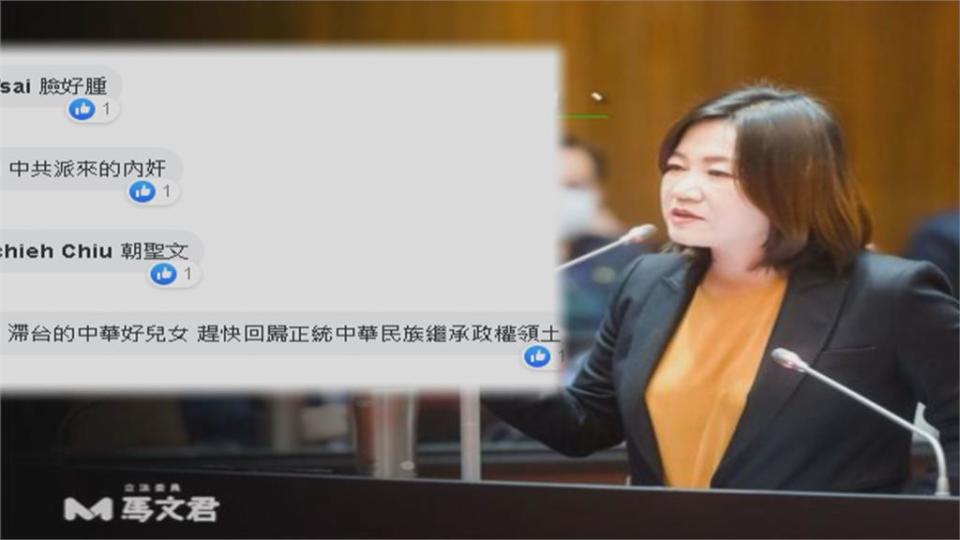 馬文君「門都沒有」唱衰台灣外交！蕭美琴受邀觀禮 網酸是國民黨找不到門