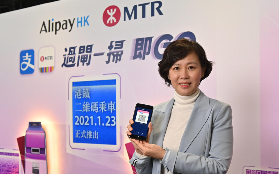 港鐵 Alipay 二維碼乘車服務