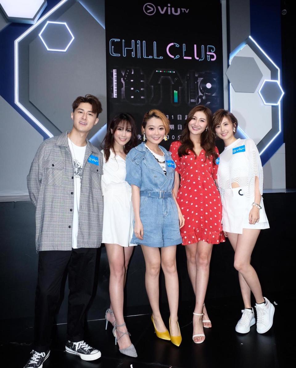 《Chill Club 推介》由曾贊學、李昭南、羅沛琪、沈殷怡、王頌茵主持。