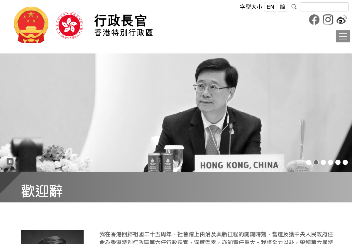 [La morte di Jiang Zemin]Hong Kong government and several departments Hong Kong media official website Taobao turned black and white pages