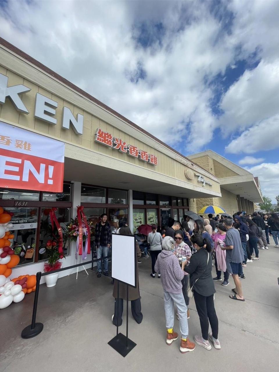 繼光香香雞美國一號店開幕當天，排隊人潮絡繹不絕！圖／業者提供