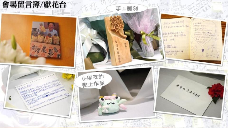 民眾留下手寫卡片、手作藝品悼念安倍晉三。（圖／翻攝自日本台灣交流協會臉書）