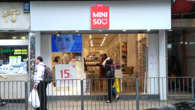 Miniso, the Japanese-looking variety store from China, sees shares