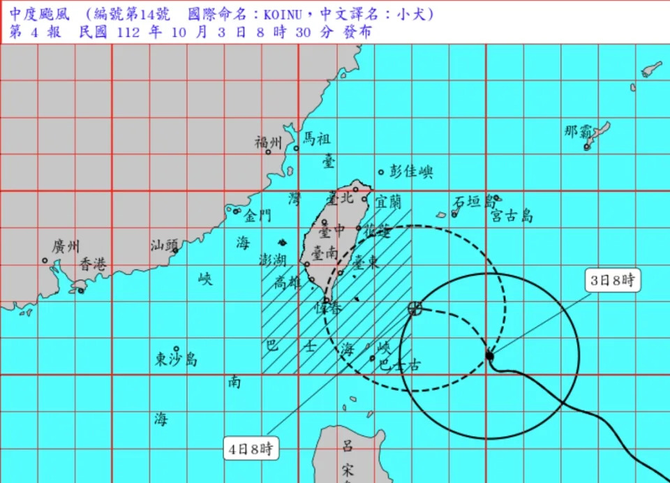 （圖取自中央氣象署網站）