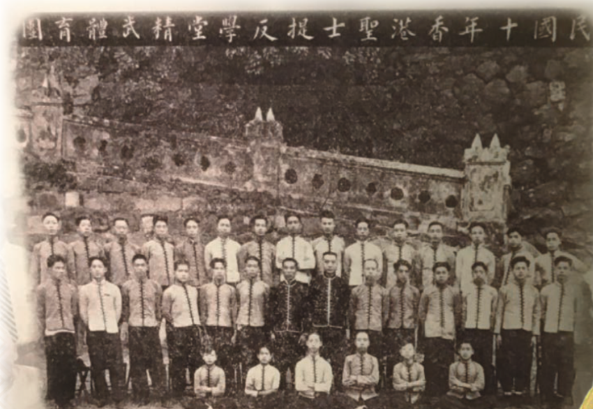 香港精武體育會創立於 1922 年