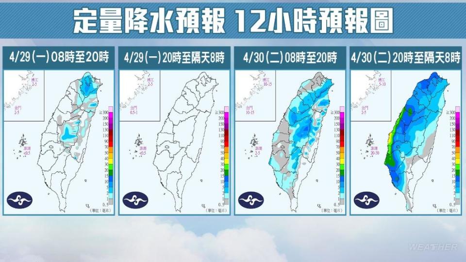 明起鋒面接近，各地將有短暫陣雨或雷雨。（圖／TVBS）