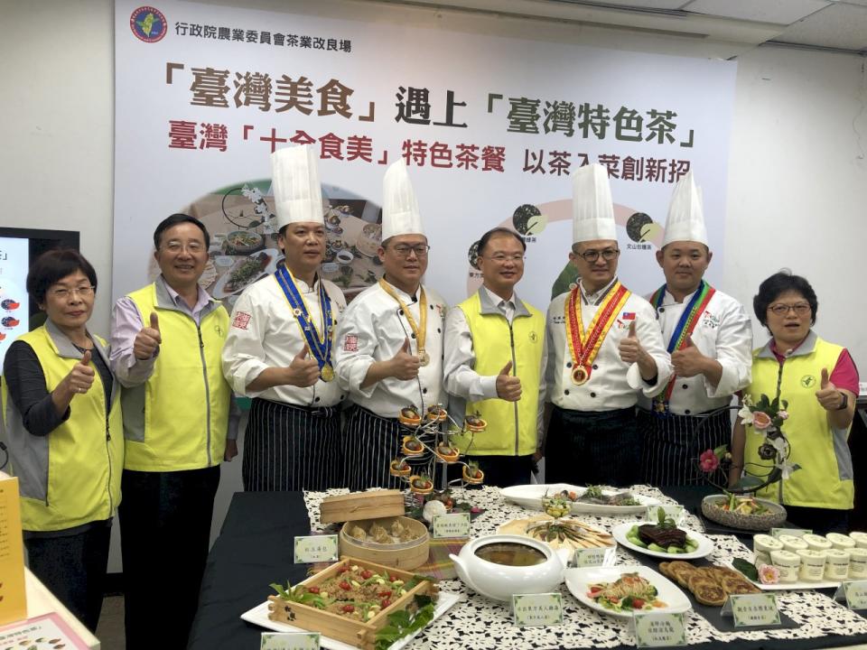 茶改場臉書即日起到31日將進行「台灣十全食美特色茶餐」票選抽獎活動，歡迎民眾按讚留言。（楊文君攝）