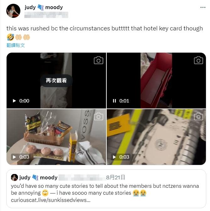 外國粉絲在推特上炫耀闖入在玹房間所拍下的影片。（圖／翻攝自當事人推特）
