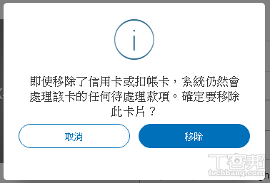 Paypal 被盜刷兩萬多元處理全紀錄，怎麼找 Paypal 退款？怎麼請信用卡公司止付？