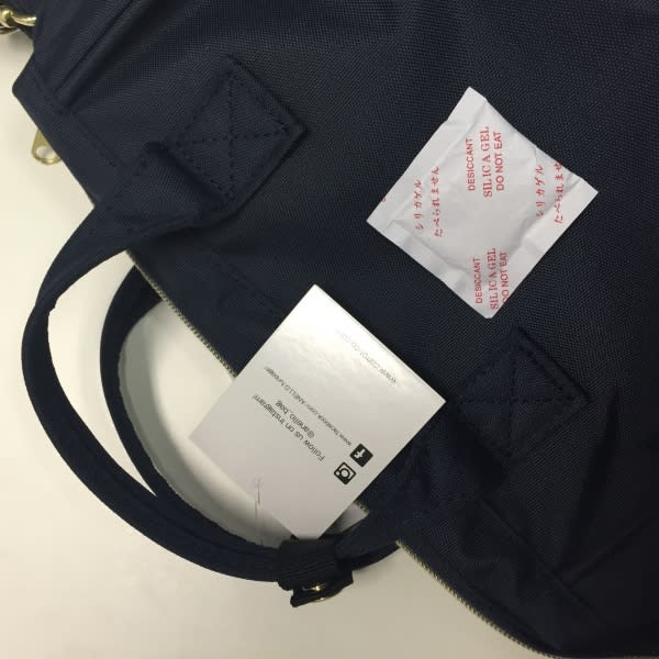 Anello Bag authenticity real or fake 【#1 】【Tags / Cards