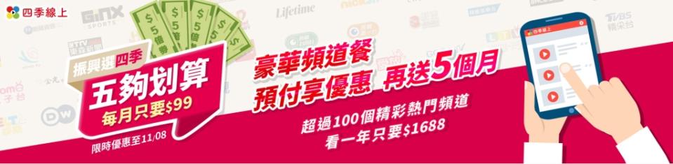 電影頻道《週末免費看》週末電影院每週強檔電影免費看