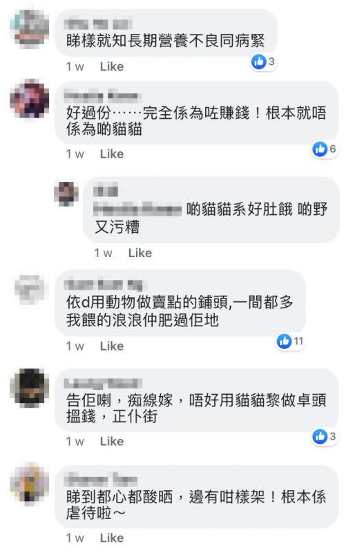 許多人表示心酸，對此事感到憤怒。