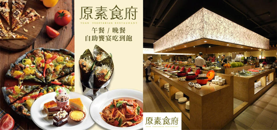 【2022下午茶餐券優惠】漢來海港、饗食天堂、晶華酒店栢麗廳、老英格蘭、煙波大飯店...揪姊妹享受貴婦悠閒午後！