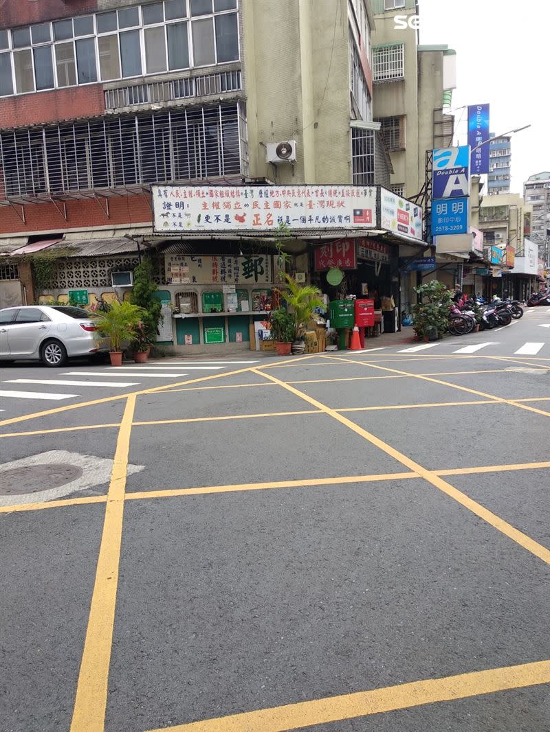 全台灣最小的郵局，就坐落在台北市。（圖／記者陳宜加攝影）
