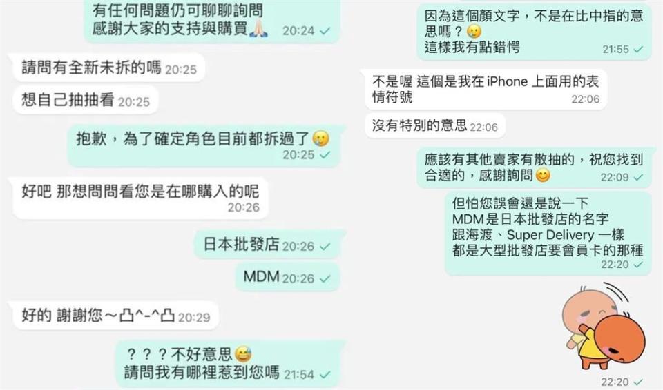 被iPhone內建「顏文字」陰了！她見「1表情」超錯愕：真的有人用？