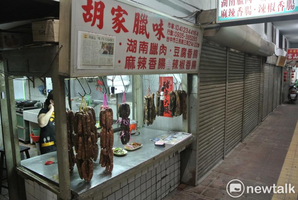 台中市一心市場裡的胡家臘味，每年只賣5個月，是巷仔內的眷村好味道。   圖：記者唐復年/攝