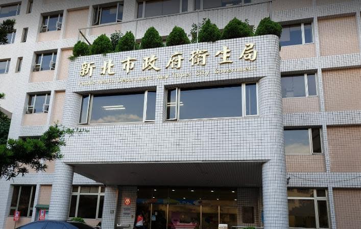 新北市衛生局在處理林姓女職員事件過程被監察院認定有違失，予以糾正。（翻攝自Google Maps）