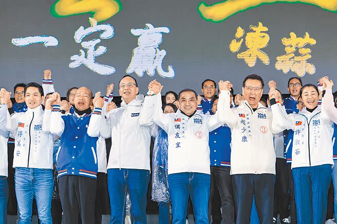 國民黨總統候選人侯友宜（右三）、副總統候選人趙少康（右二）、黨主席朱立倫（左三）、前高雄市長韓國瑜（左二）等人，高舉雙手大喊凍蒜。（郭吉銓攝）