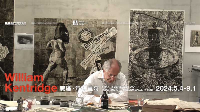 南非當代藝術家「威廉．肯特里奇 William Kentridge」大型個展首度來台。（北美館提供）