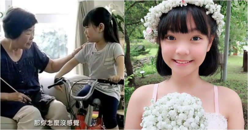 經典廣告中，騎腳踏車壓到阿嬤腳的小女孩，已經是個小正妹了。（圖／翻攝臉書，YouTube）