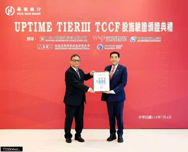 華南銀行榮獲Uptime Institute Tier III TCCF設施驗證之殊榮，由Uptime北亞區總經理胡嘉慶（左）頒發，華南銀行副董事長林知延（右）代表受證。