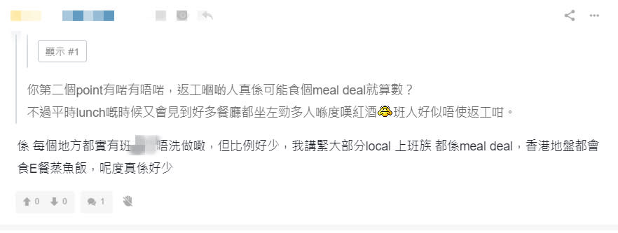 有 網民 質疑 港 爸 的 說法 ， 但 他 解釋 道 是 指 當地 大 部份 上班族 的 生活 模式。