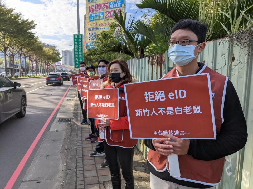 台灣基進新竹黨部呼籲，政府應該停止在新竹市的試辦計畫，不該拿 45 萬人當白老鼠，同時也發起「拒換 eID，拒當白老鼠」的街頭舉牌活動，呼籲新竹市民不要貿然換發 eID。   圖：台灣基進新竹黨部／提供