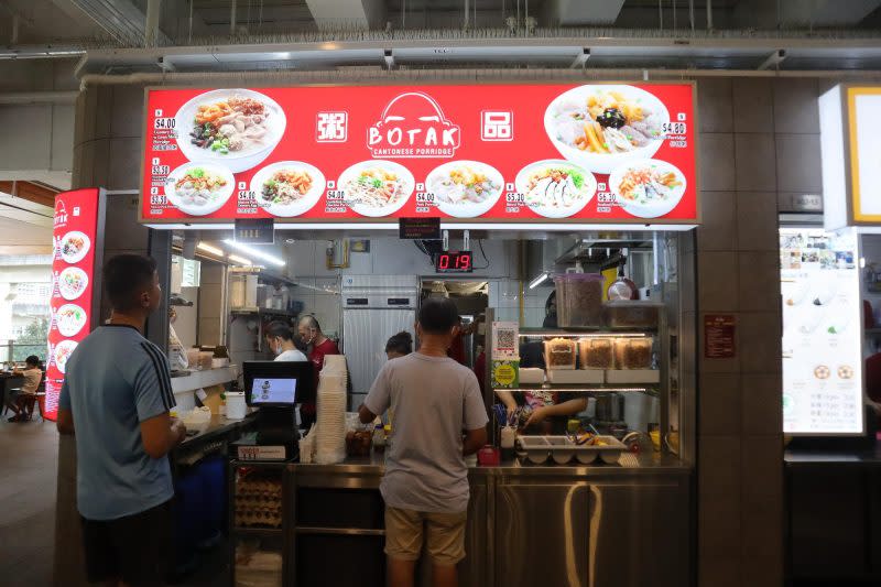 one punggol hawker centre guide - botak porridge store front