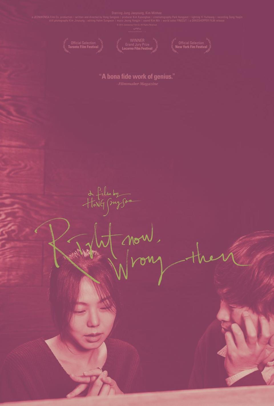 12) Right Now, Wrong Then (2015)