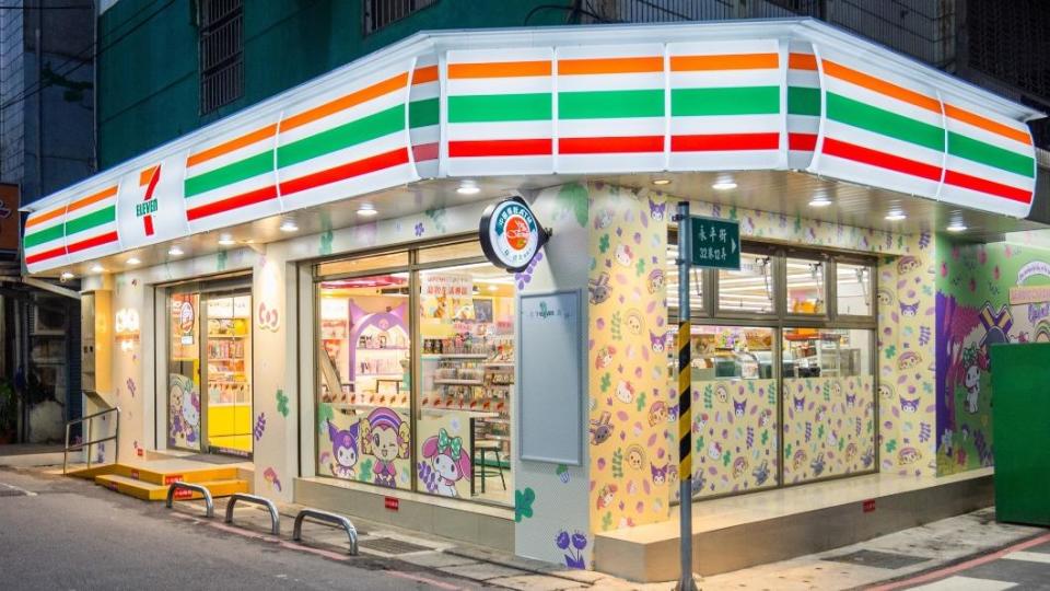 7-11推出隱藏版優惠。（圖／翻攝自7-11臉書）