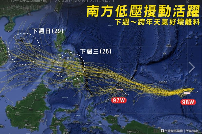 菲律賓東方、關島南方低緯度洋面上持續有熱帶擾動活動，下周可能進一步發展為熱帶低壓或颱風。(取自「台灣颱風論壇｜天氣特急」臉書)