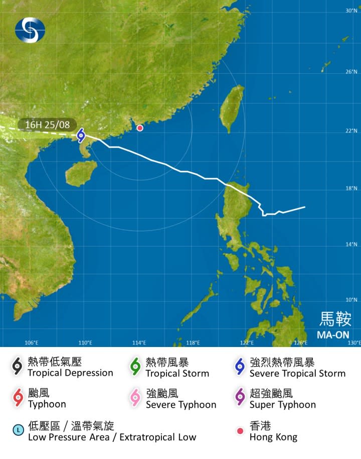 強烈熱帶風暴 馬鞍 在香港時間 2022 年 08 月 25 日 16 時的最新資料