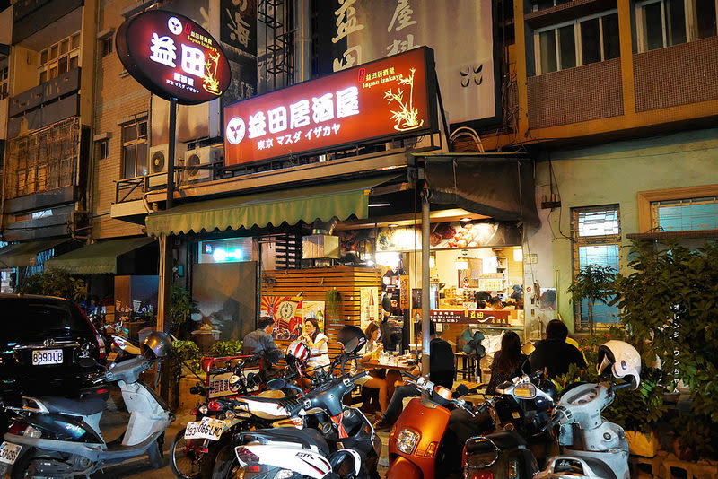 【台南漫步食記】東京益田居酒屋 日本家庭料理 宵夜 海安路 夏林路│中西區：大人氣食堂夜間營業限定～玫瑰海藻生魚片 烤北海道花鯽魚 醬燒雞腿 魚肝醋 布子水蓮美味必點！非常建議假日務必事先電話預約訂位 不然候位會等很久