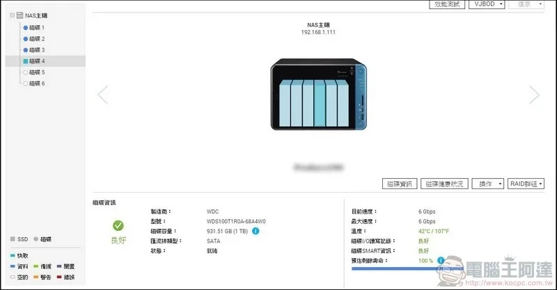 Western Digital WD Red SA500 NAS SATA SSD 開箱