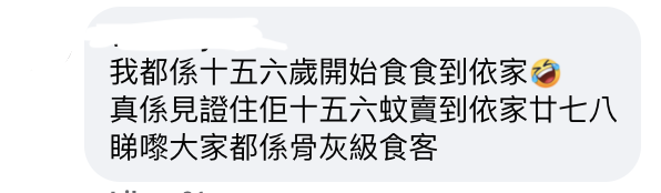 旺角美食｜旺角旦王酸辣粉網友力推冇得輸！推介必點小食配料＋2大食酸辣粉好味貼士