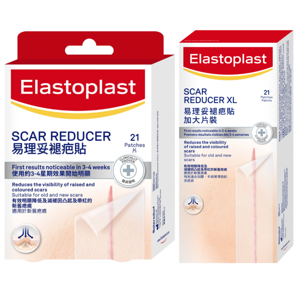 圖片來源：Elastoplast官方facebook