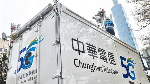 中華電信今（30）日上午舉辦 5G 啟用典禮。（圖／中華電信提供）