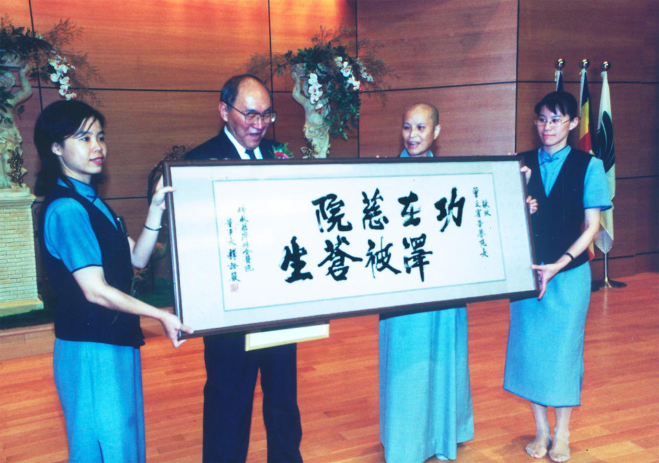 1999年8月，曾文賓院長退休，證嚴法師頒贈匾額「功在慈院，澤被蒼生」，向曾院長致敬。