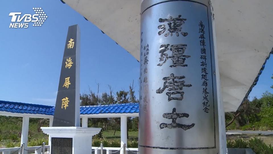 我軍駐守的東沙島，今日傳出有共軍進行包圍，對此國防部作出回應。（圖／TVBS資料畫面）