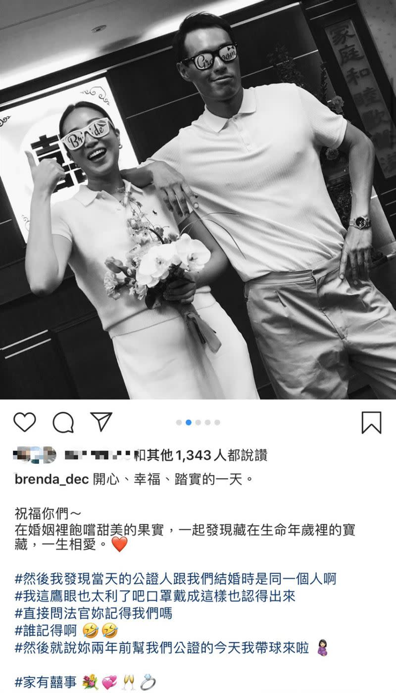 楊祐寧姐姐Dodo在貼文留下對新人的祝福。（圖／翻攝自brenda_dec IG）