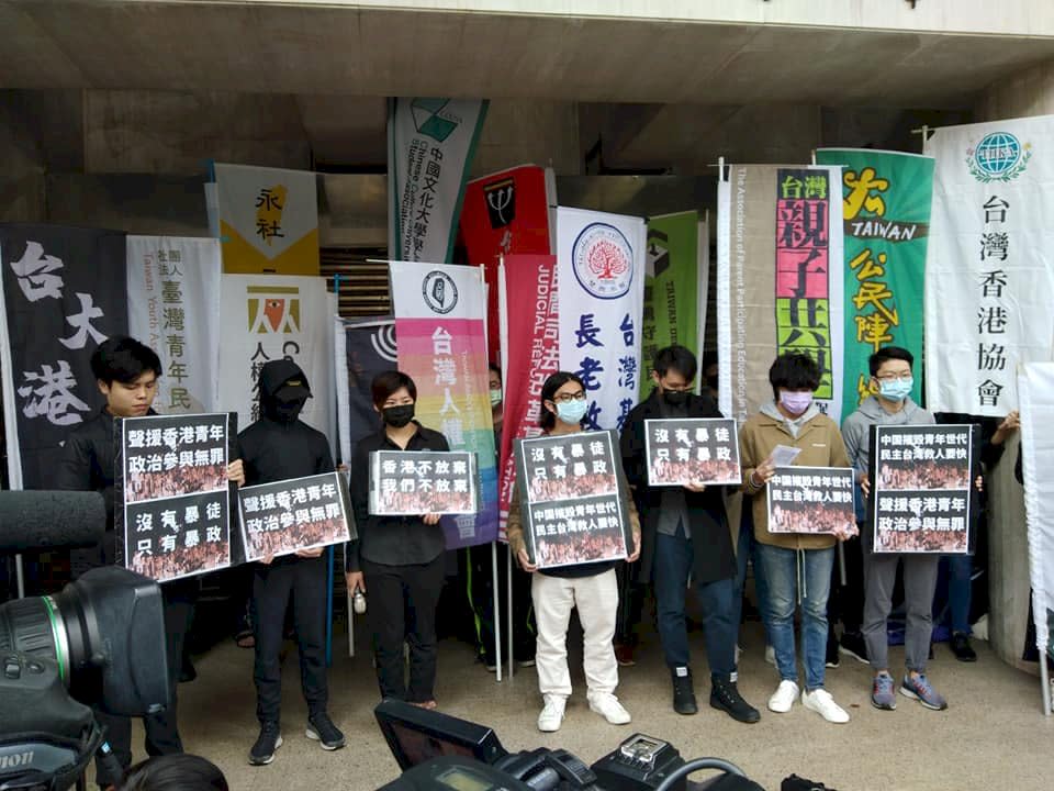 台港青年團體2日聲援被起訴的香港泛民主派人士，呼籲盡速救人。（王韋婷攝）