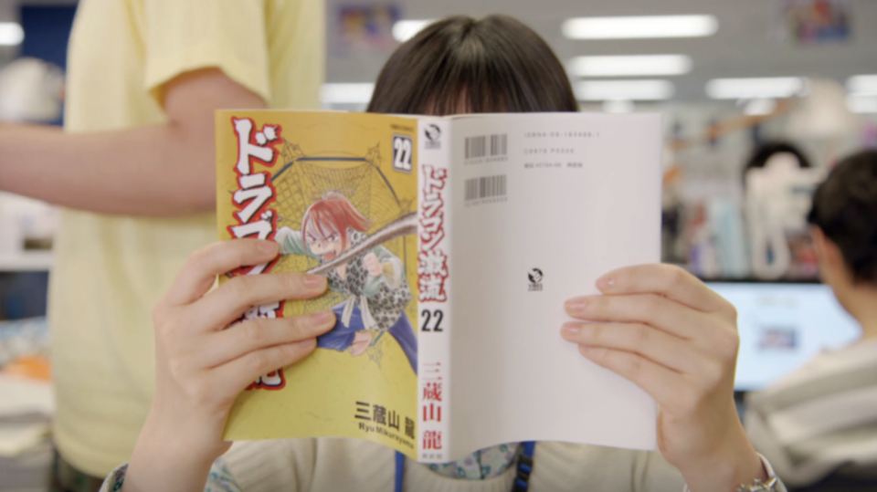 《重版出來！》以「紙本書」為題材