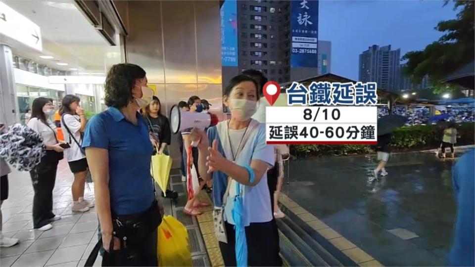 雨炸台鐵！　路基流失40公尺　3萬旅客延誤1小時